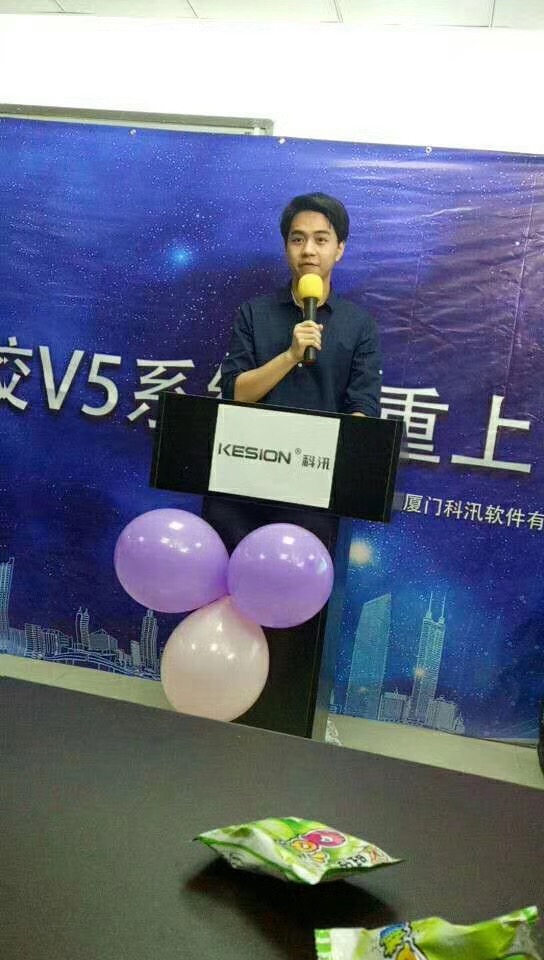 pp电子乐成举行 新一代V5网校系统宣布会 多项手艺立异突破在线教育学习瓶颈 第 3 张