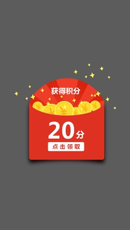【网校】网校V5新增独创互动交互学习，，，增添学习趣味性 第 7 张