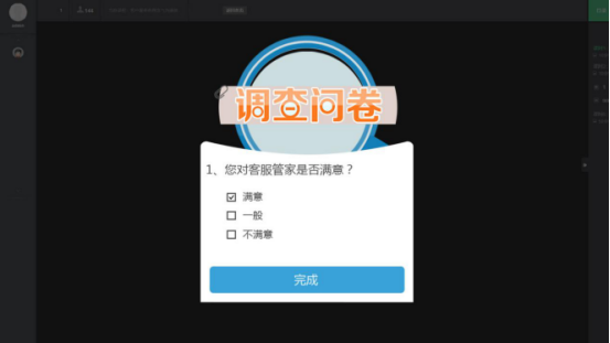 【网校】网校V5新增独创互动交互学习，，，增添学习趣味性 第 10 张