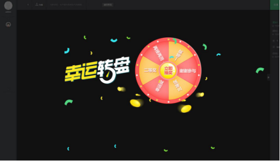 【网校】网校V5新增独创互动交互学习，，，增添学习趣味性 第 17 张