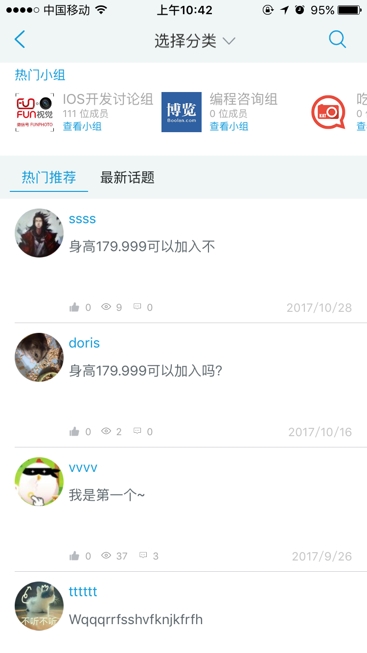 小组.PNG