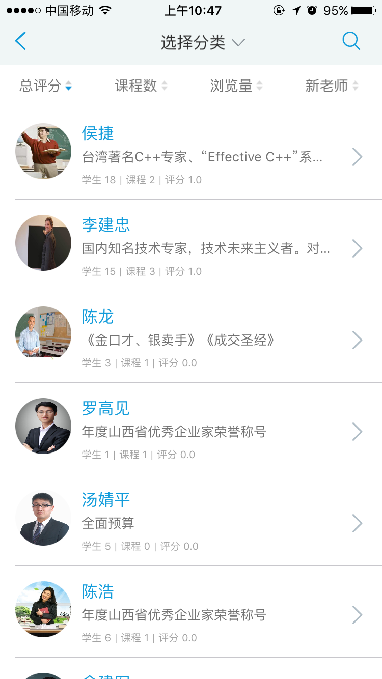 先生.PNG