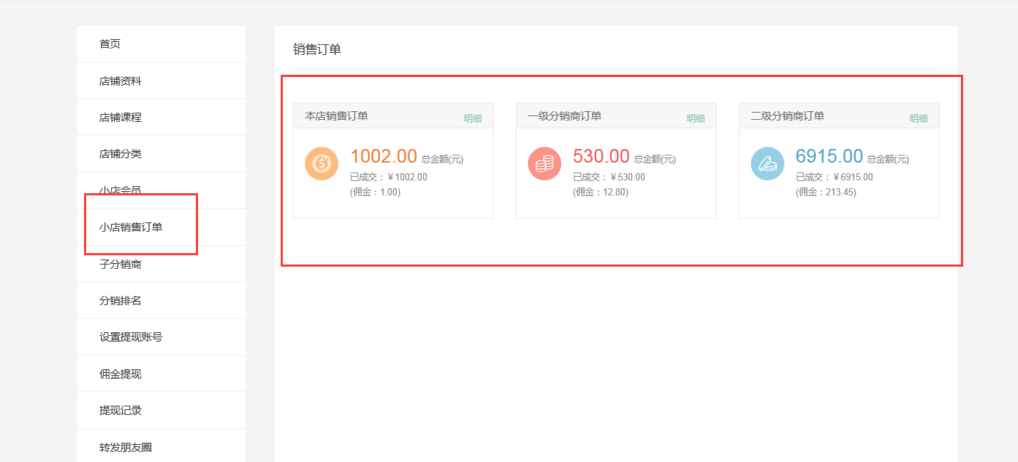 17_看图王.png 17_看图王.png