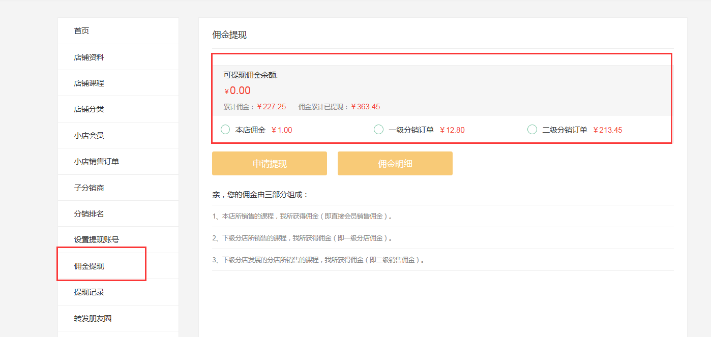 20_看图王.png