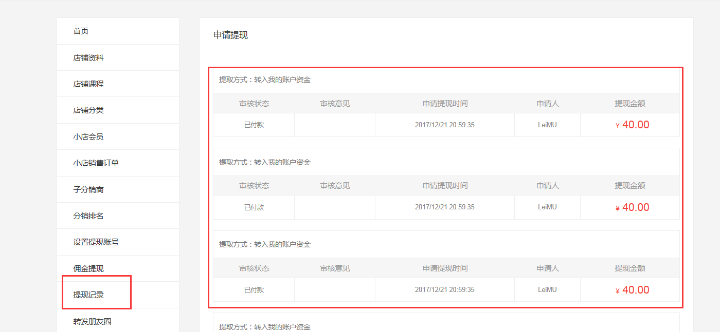 21_看图王.png 21_看图王.png