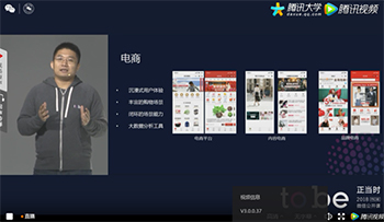 微信方面称小程序已接入95%的平台电商 微信方面称小程序已接入95%的平台电商