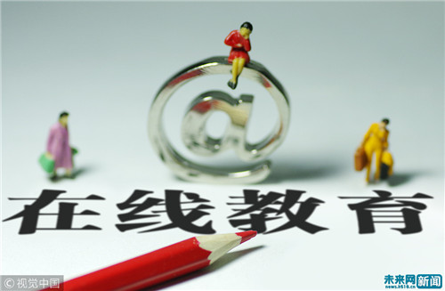 在线教育黄金时刻到了？？？？？有人说还未融入课堂，，，，，有人已决议攻城略地