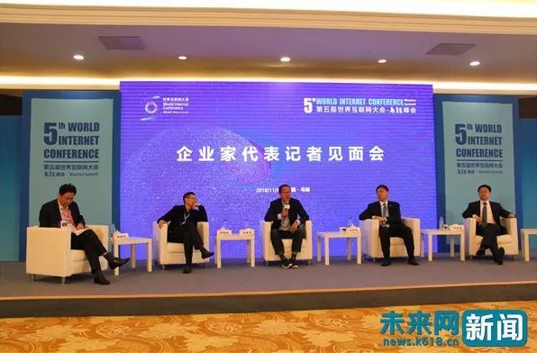 俞敏洪乌镇谈在线教育预付款乱象:一爆雷就是大雷