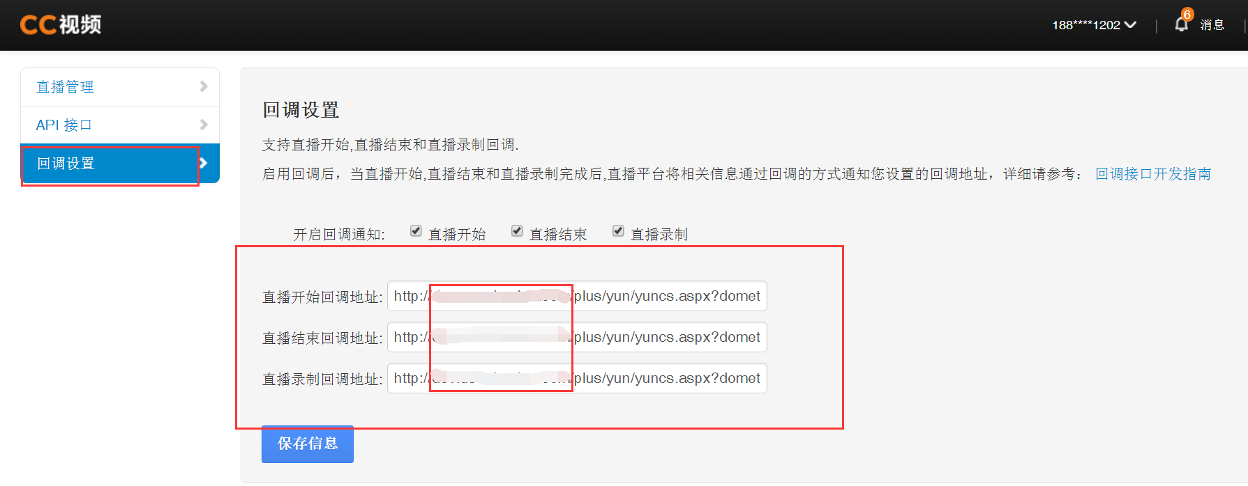 6366017630825497707648851_看图王.png