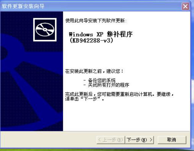 装置SQL数据库情形 第 7 张