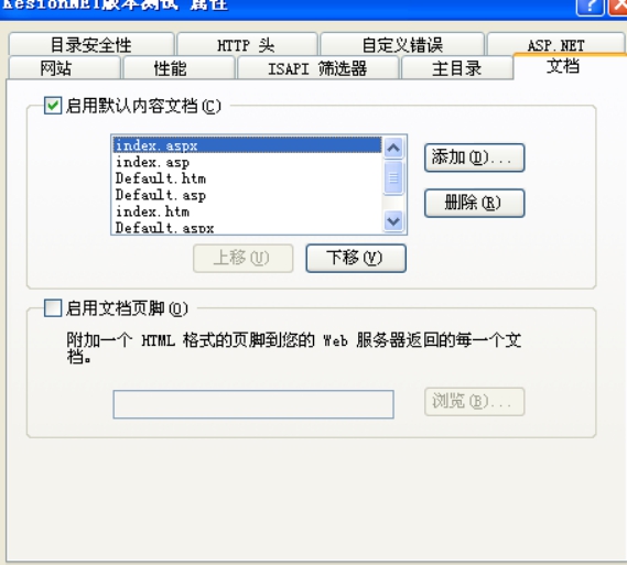 程序装置架设说明 第 7 张