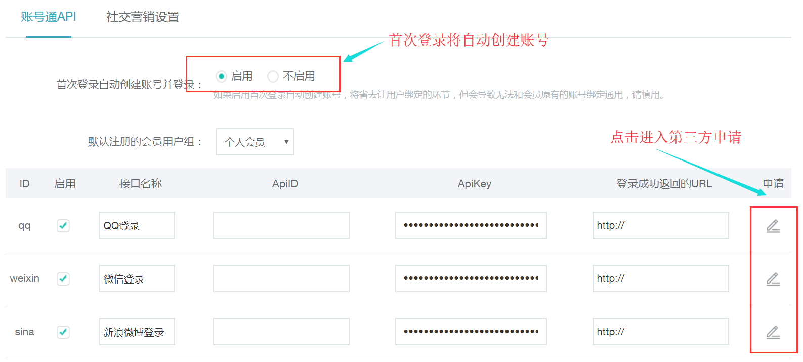图片2222.png