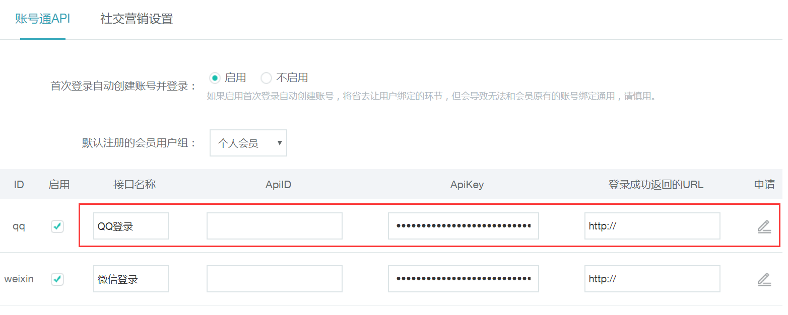 图片7777.png