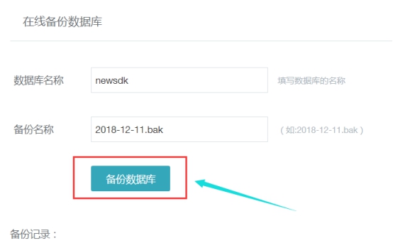 数据库工具 第 3 张