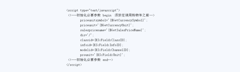 wps812D.tmp.jpg 商品规格的治理 第 12 张
