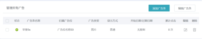 wpsB9C1.tmp.jpg 留言/广告系统 第 9 张