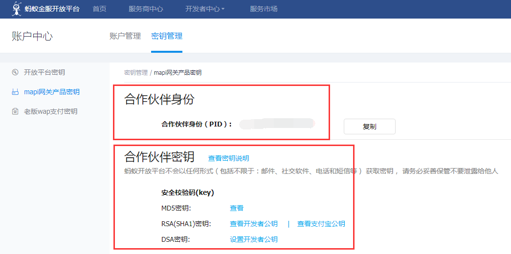 图片29.png