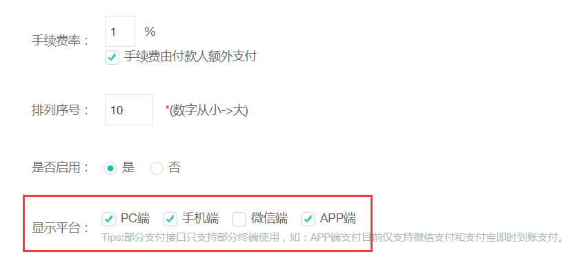 图片31.png