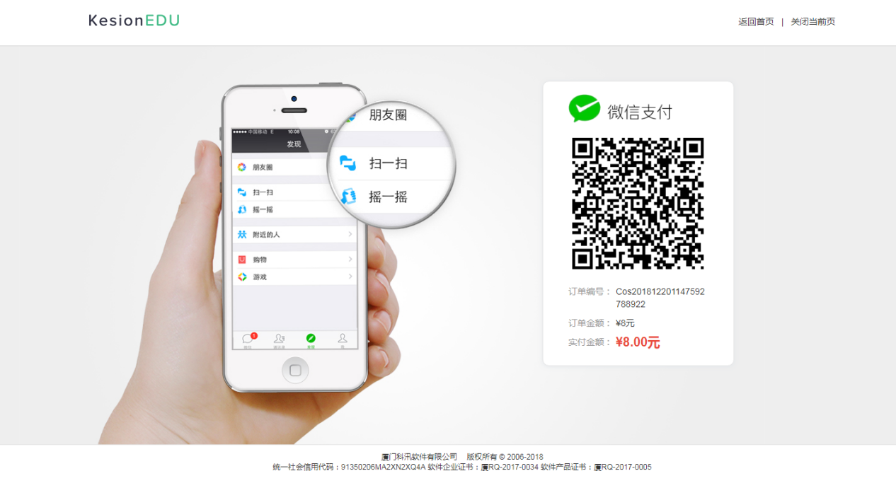图片54.png