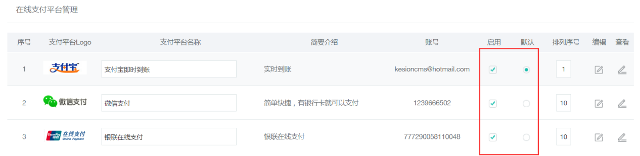 图片61.png