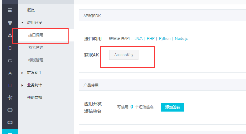 图片65.png