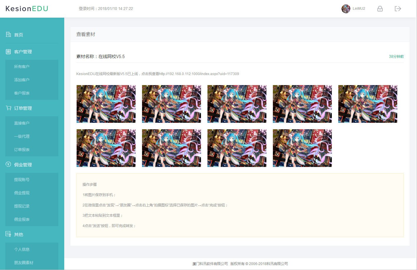 个人44.png