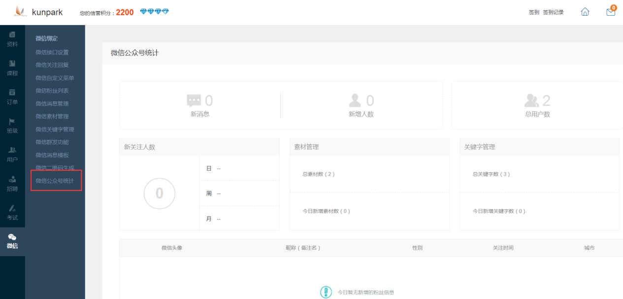 图片16.png 图片16.png