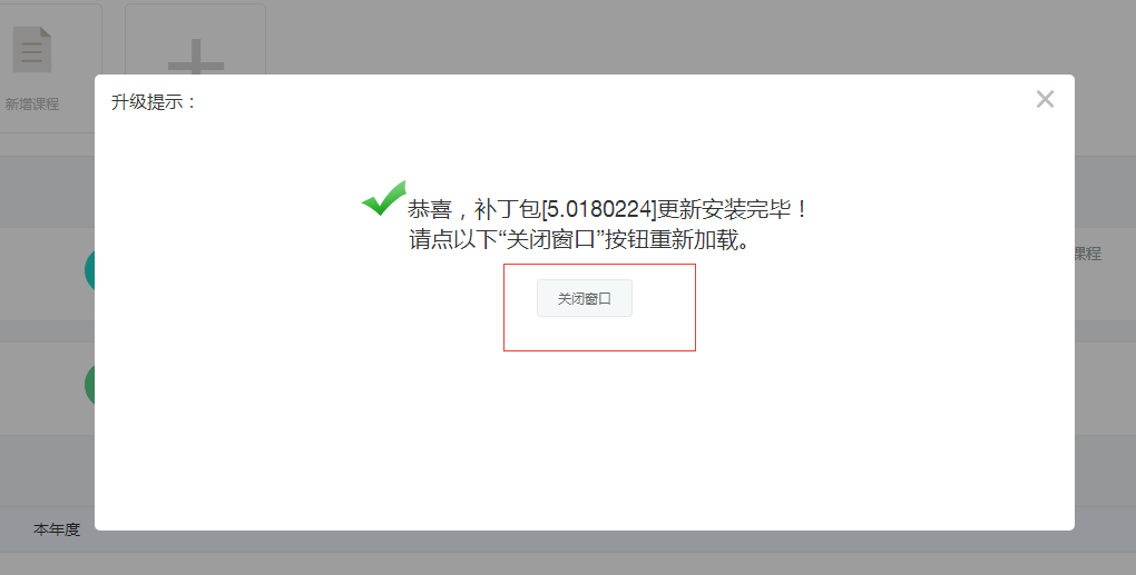 KesionEDU/ICMS/IMALL/IEXAM等系列产品V5.0.180224更新包宣布 第 5 张 KesionEDU/ICMS/IMALL/IEXAM等系列产品V5.0.180224更新包宣布 第 5 张