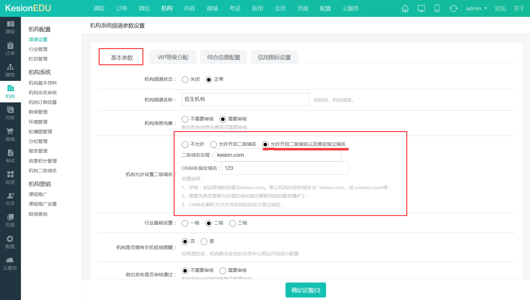 自力2.png