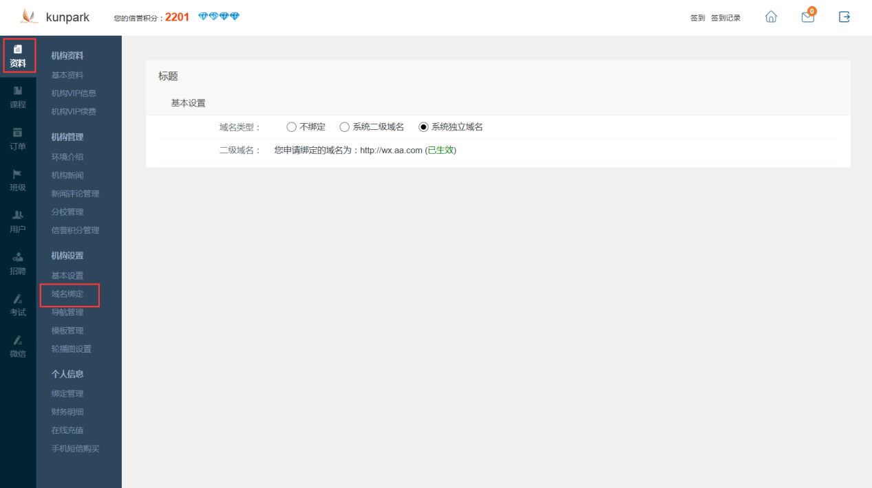 自力3.png