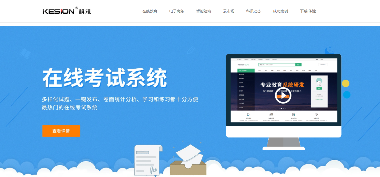 图片4.png