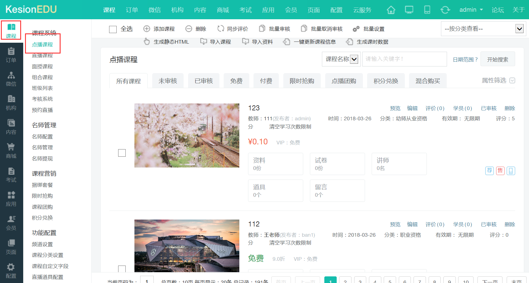 11_看图王.png