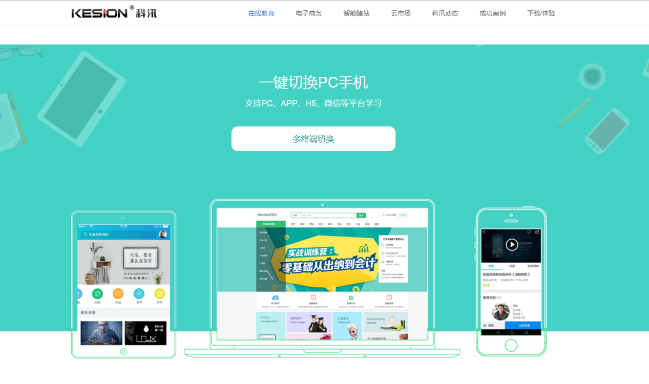 图片2.png