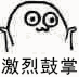 微信图片_20180414094335.gif 【网校】新版网校V5.5 CC视频直播设置 第 2 张