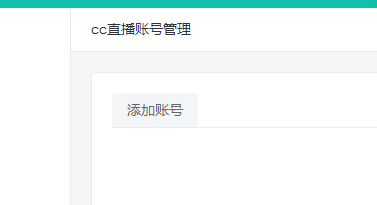 直播4.png