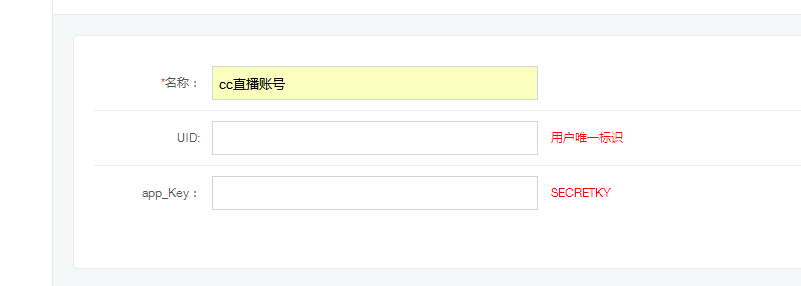 直播5.png