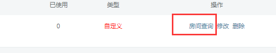 直播8.png 直播8.png