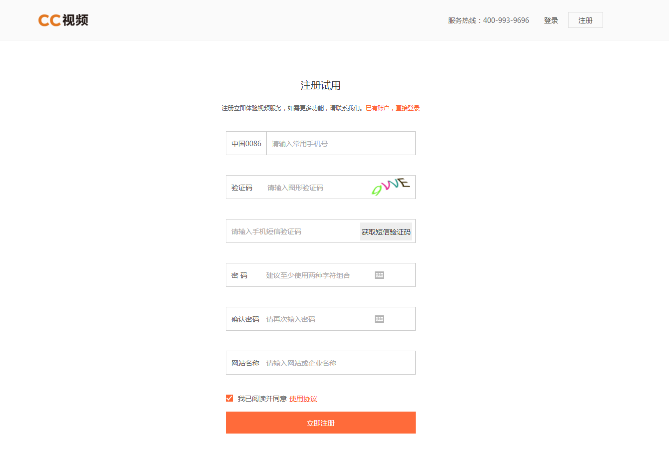 点播1.png