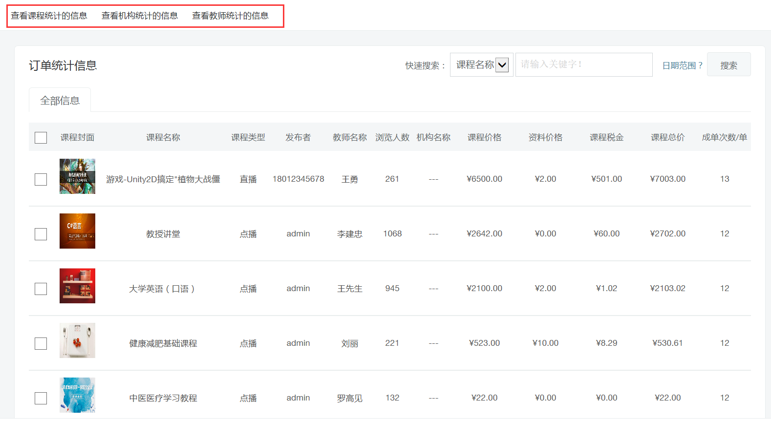 图片22.png