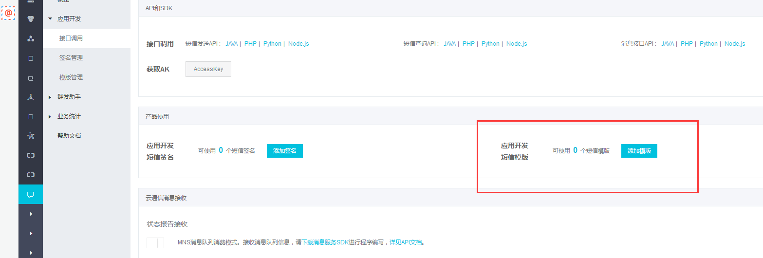 图片11.png