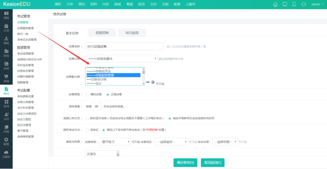 图片5.png