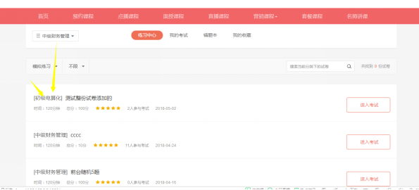 图片6.png