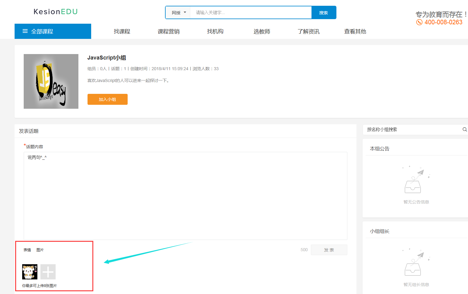图片14.png