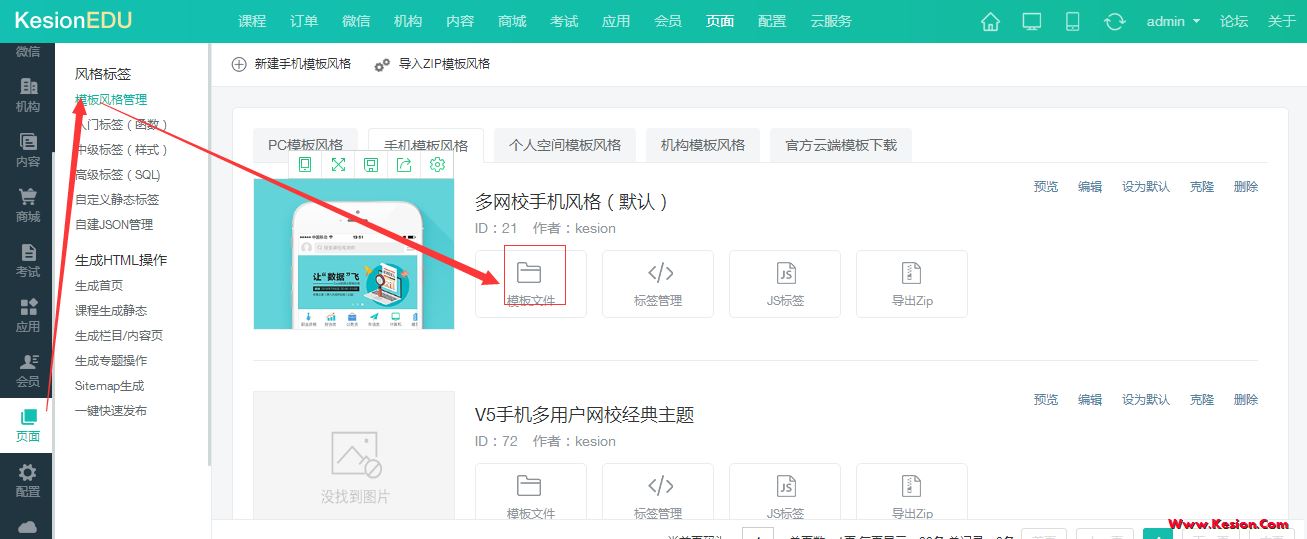 图片3.png