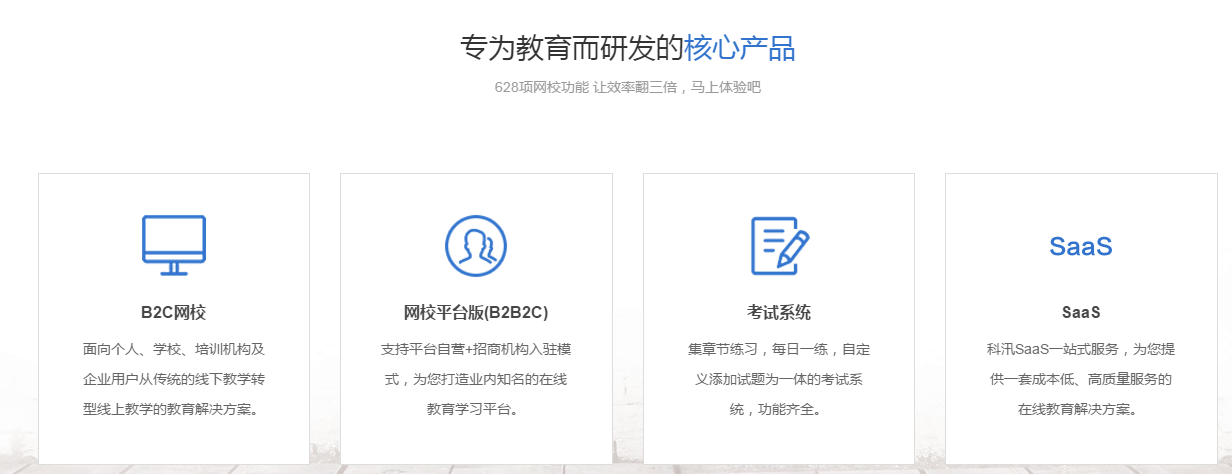 pp电子成教育装备展最大的惊喜! 第 12 张 pp电子成教育装备展最大的惊喜! 第 12 张