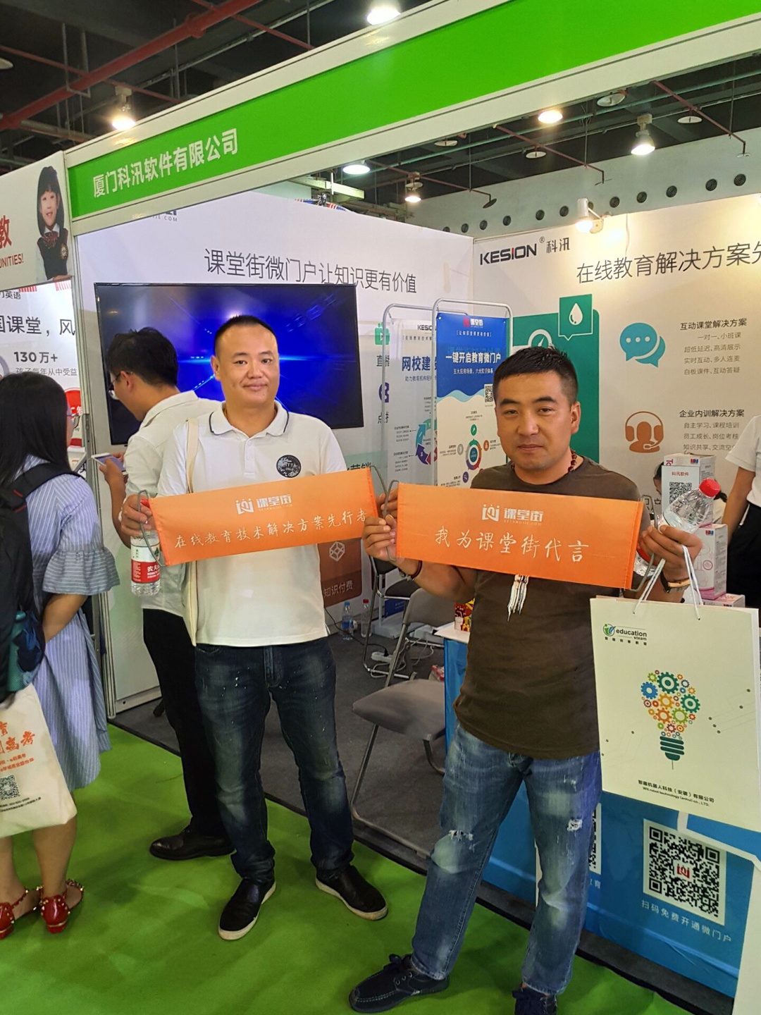 pp电子成教育装备展最大的惊喜! 第 5 张 pp电子成教育装备展最大的惊喜! 第 5 张