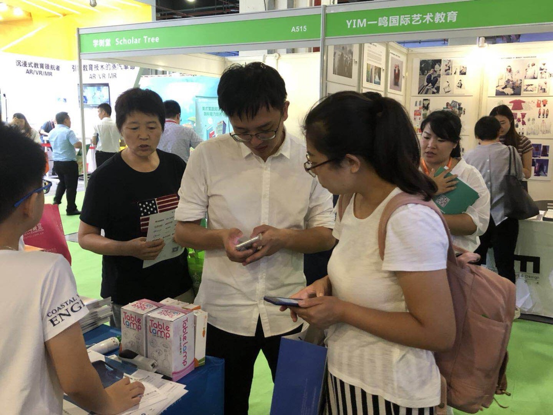 pp电子成教育装备展最大的惊喜! 第 6 张 pp电子成教育装备展最大的惊喜! 第 6 张