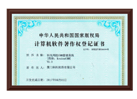 A131801033733887