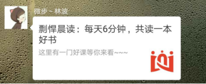 你相识知识付费么？？？？？全民知识经济从微门户最先！ 第 5 张
