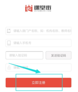 你相识知识付费么？？？？？全民知识经济从微门户最先！ 第 12 张
